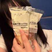 よう ふぞろいバウム ストロベリーハウス