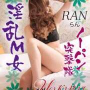 ヒメ日記 2025/01/17 21:44 投稿 らん　良く濡れ・良く乱れ淫乱 よかバイ