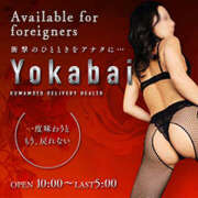 ヒメ日記 2024/12/20 23:14 投稿 あいな　オナニー大好き変態人妻 よかバイ