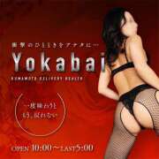 ヒメ日記 2025/03/19 23:45 投稿 あいな　オナニー大好き変態人妻 よかバイ