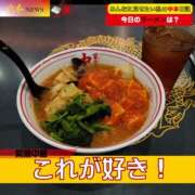 ヒメ日記 2024/12/15 12:16 投稿 なでしこ スイカ