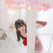 ヒメ日記 2024/12/20 15:45 投稿 なでしこ スイカ