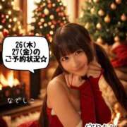 ヒメ日記 2024/12/21 12:01 投稿 なでしこ スイカ