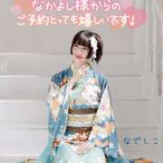 ヒメ日記 2024/12/26 12:04 投稿 なでしこ スイカ