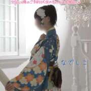 ヒメ日記 2024/12/26 14:45 投稿 なでしこ スイカ