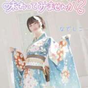 ヒメ日記 2024/12/27 12:06 投稿 なでしこ スイカ