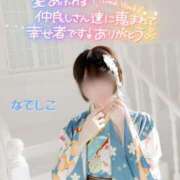 ヒメ日記 2024/12/31 19:03 投稿 なでしこ スイカ