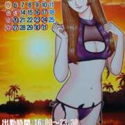 ヒメ日記 2024/12/31 20:59 投稿 なでしこ スイカ