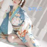 ヒメ日記 2025/01/03 01:29 投稿 なでしこ スイカ