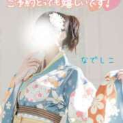 ヒメ日記 2025/01/06 15:45 投稿 なでしこ スイカ