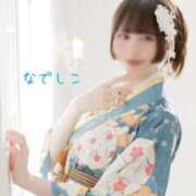 ヒメ日記 2025/01/12 12:05 投稿 なでしこ スイカ