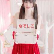 ヒメ日記 2025/01/12 18:24 投稿 なでしこ スイカ