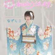 ヒメ日記 2025/01/15 12:15 投稿 なでしこ スイカ