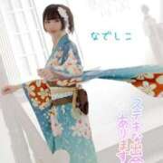 ヒメ日記 2025/01/17 12:01 投稿 なでしこ スイカ