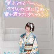 ヒメ日記 2025/01/20 12:02 投稿 なでしこ スイカ