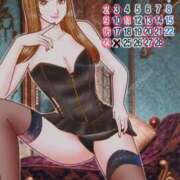 ヒメ日記 2025/01/25 12:15 投稿 なでしこ スイカ