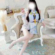 ヒメ日記 2025/02/03 14:45 投稿 なでしこ スイカ