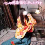 ヒメ日記 2025/02/08 17:00 投稿 なでしこ スイカ