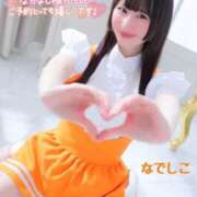 ヒメ日記 2025/04/11 15:45 投稿 なでしこ スイカ