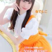 ヒメ日記 2025/04/25 15:45 投稿 なでしこ スイカ