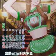 ヒメ日記 2025/05/01 12:00 投稿 なでしこ スイカ