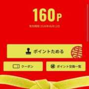 ヒメ日記 2025/06/12 12:01 投稿 なでしこ スイカ