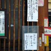 ヒメ日記 2025/06/14 17:00 投稿 なでしこ スイカ