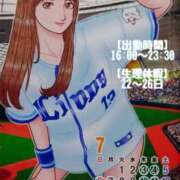 ヒメ日記 2025/06/26 12:01 投稿 なでしこ スイカ