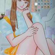 ヒメ日記 2025/08/29 12:00 投稿 なでしこ スイカ