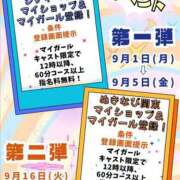 ヒメ日記 2025/09/08 23:35 投稿 なでしこ スイカ