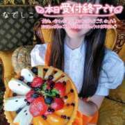 ヒメ日記 2025/10/09 20:28 投稿 なでしこ スイカ