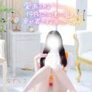 ヒメ日記 2025/10/27 12:30 投稿 なでしこ スイカ