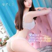 ヒメ日記 2025/11/03 12:01 投稿 なでしこ スイカ