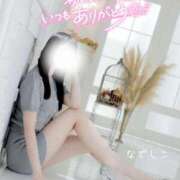 ヒメ日記 2025/11/10 02:00 投稿 なでしこ スイカ