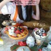 ヒメ日記 2025/11/30 13:30 投稿 なでしこ スイカ