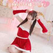 ヒメ日記 2025/12/04 15:45 投稿 なでしこ スイカ