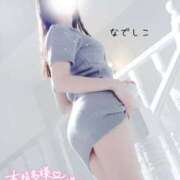 ヒメ日記 2025/12/19 02:00 投稿 なでしこ スイカ