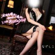 ヒメ日記 2025/12/20 02:00 投稿 なでしこ スイカ