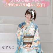 ヒメ日記 2025/12/26 15:01 投稿 なでしこ スイカ