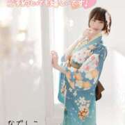 ヒメ日記 2025/12/28 15:45 投稿 なでしこ スイカ