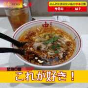 ヒメ日記 2026/01/10 12:15 投稿 なでしこ スイカ