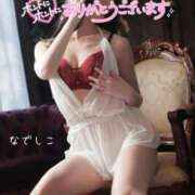 ヒメ日記 2026/01/11 18:50 投稿 なでしこ スイカ