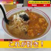 ヒメ日記 2026/01/13 12:01 投稿 なでしこ スイカ