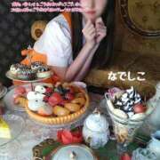 ヒメ日記 2026/01/16 19:40 投稿 なでしこ スイカ