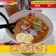 ヒメ日記 2026/01/25 12:01 投稿 なでしこ スイカ