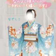 ヒメ日記 2026/01/25 18:36 投稿 なでしこ スイカ