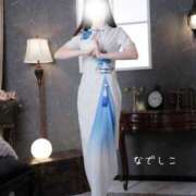 ヒメ日記 2026/01/27 17:36 投稿 なでしこ スイカ