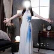 ヒメ日記 2026/01/29 18:52 投稿 なでしこ スイカ