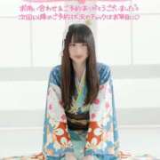 ヒメ日記 2026/01/29 21:49 投稿 なでしこ スイカ