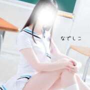 ヒメ日記 2026/01/31 19:21 投稿 なでしこ スイカ